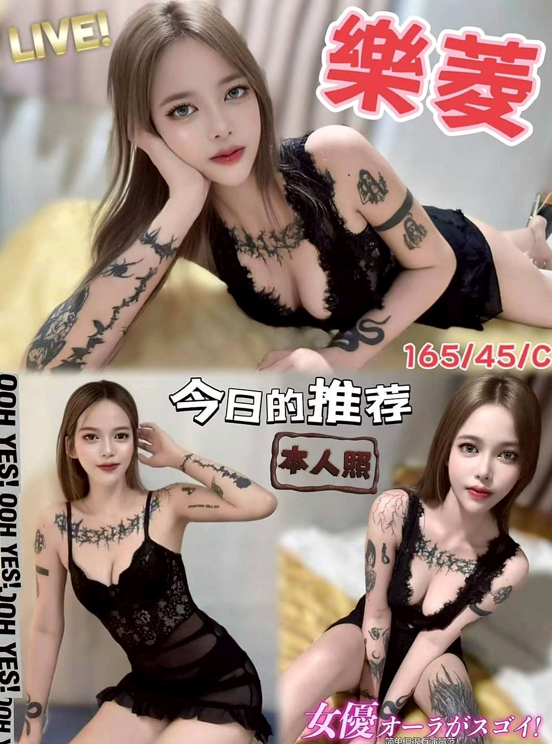 玥玥▪岡山外送茶▪單身熟女▪身高168cm▪體重47kg▪胸圍C罩杯▪年齡19歲▪氣質佳,超高顏值，又不失可愛與清新自然！還沒有下海過 鮑魚奶頭都是粉的（已認證）